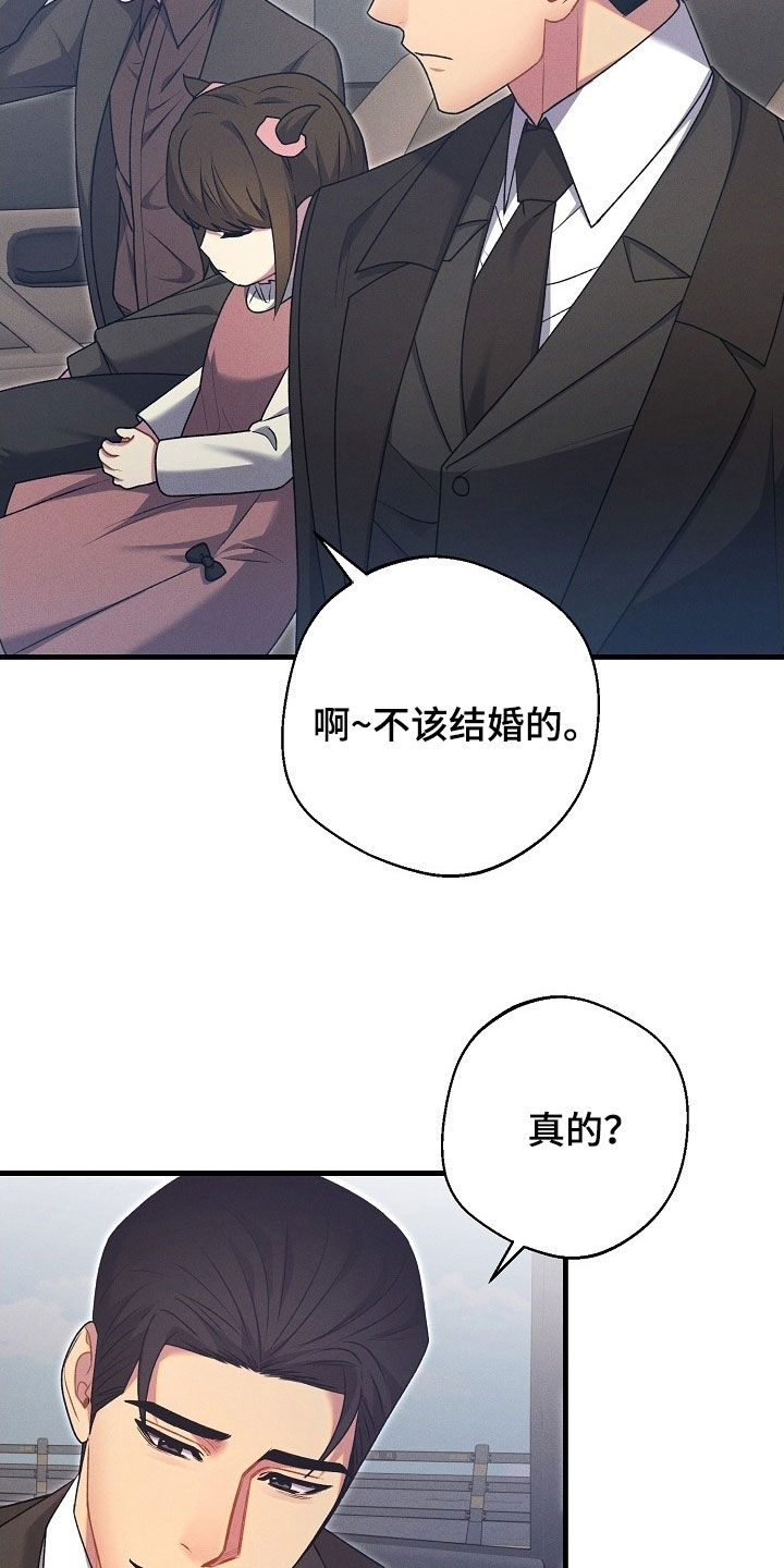 第68话21