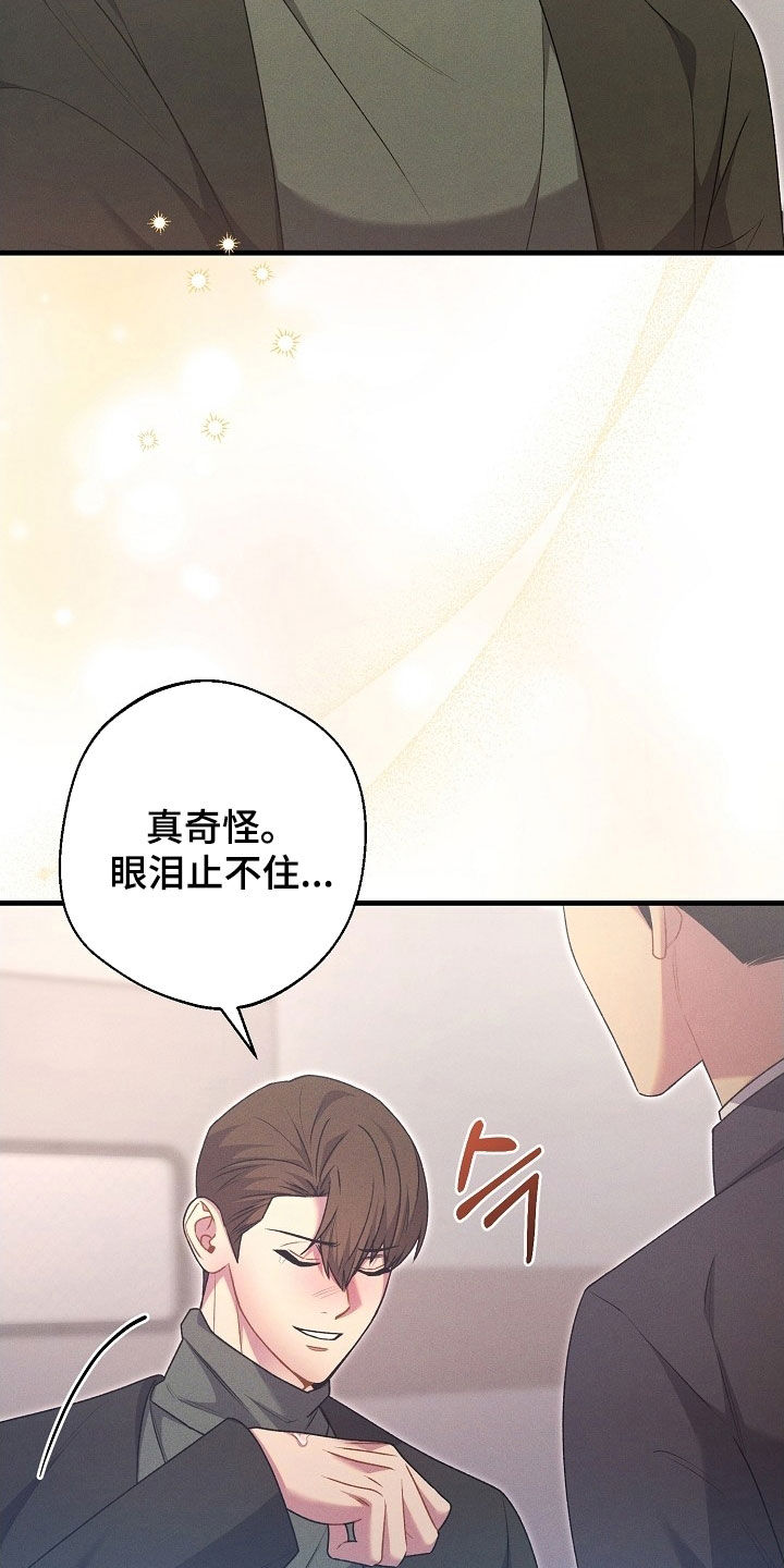 第68话12