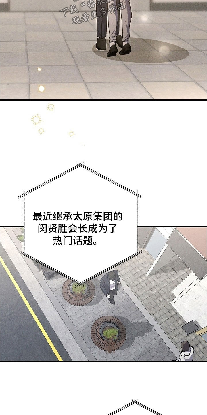 第68话14