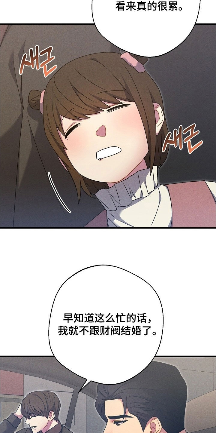 第68话20