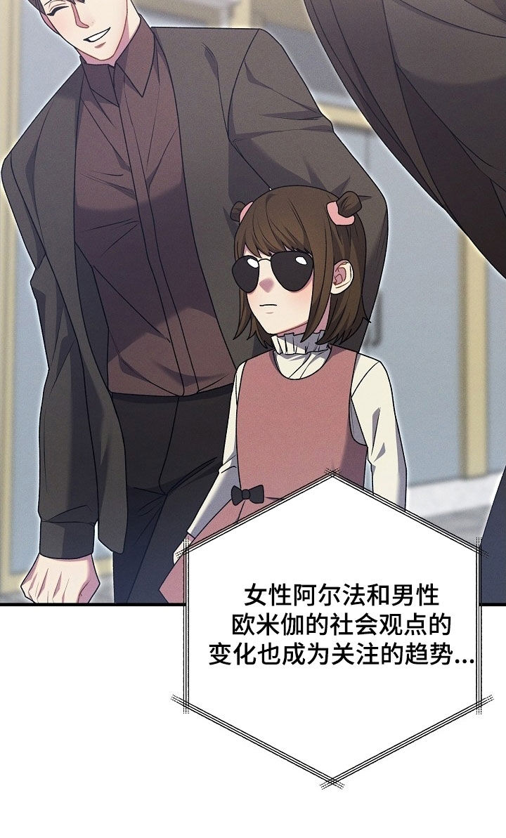 第68话17