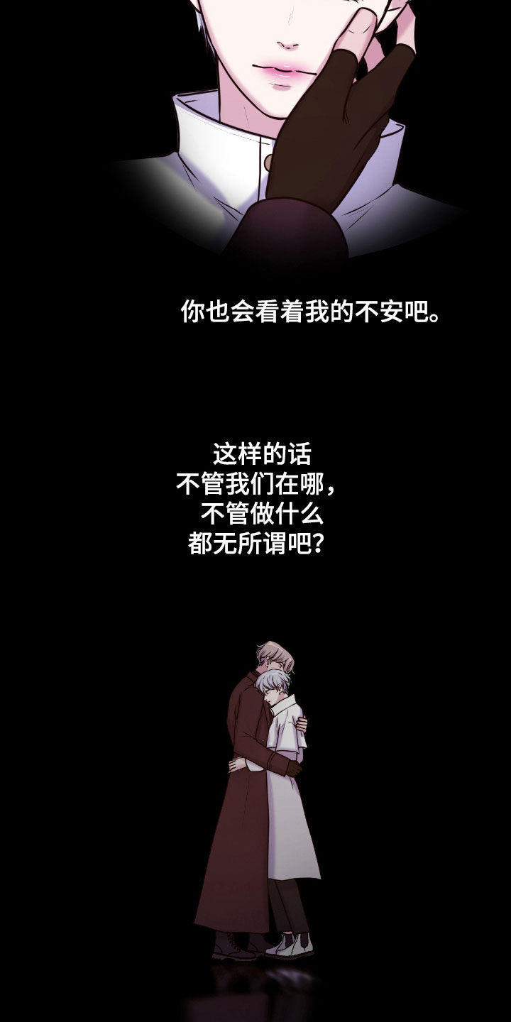 第158话3