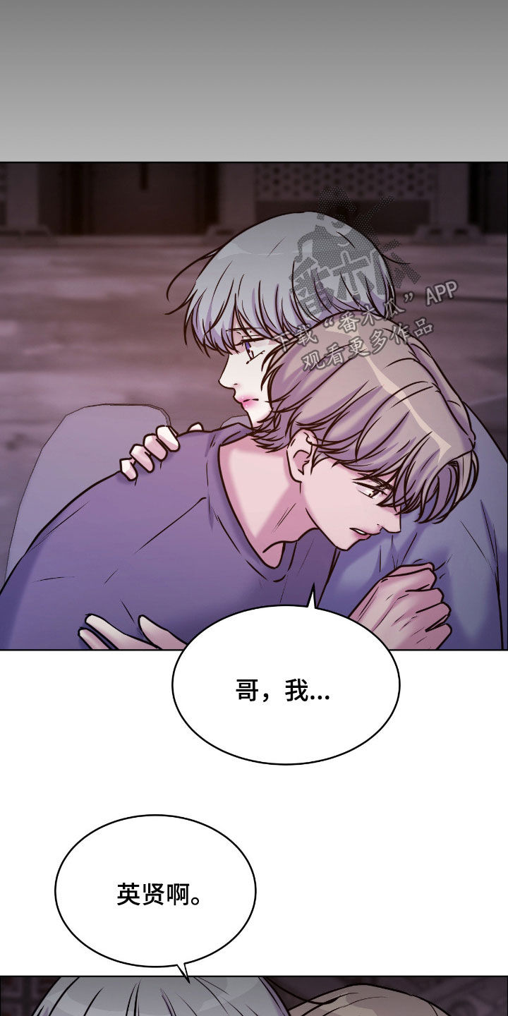 第158话5