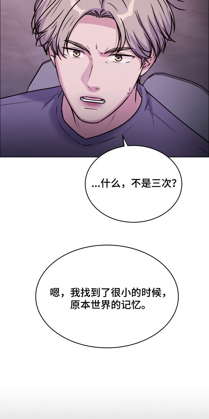 第158话9