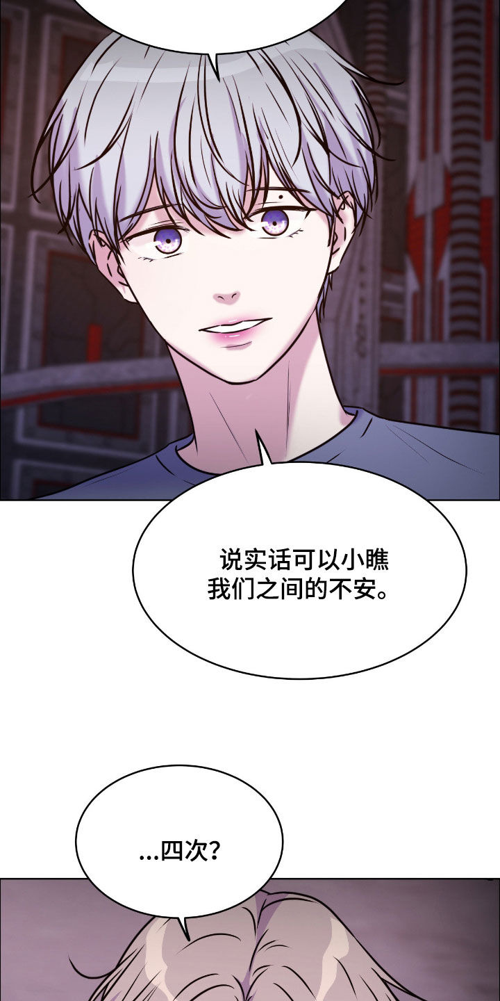 第158话8