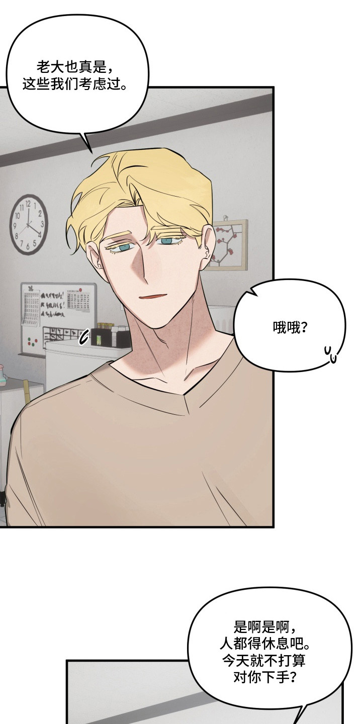 第21话12