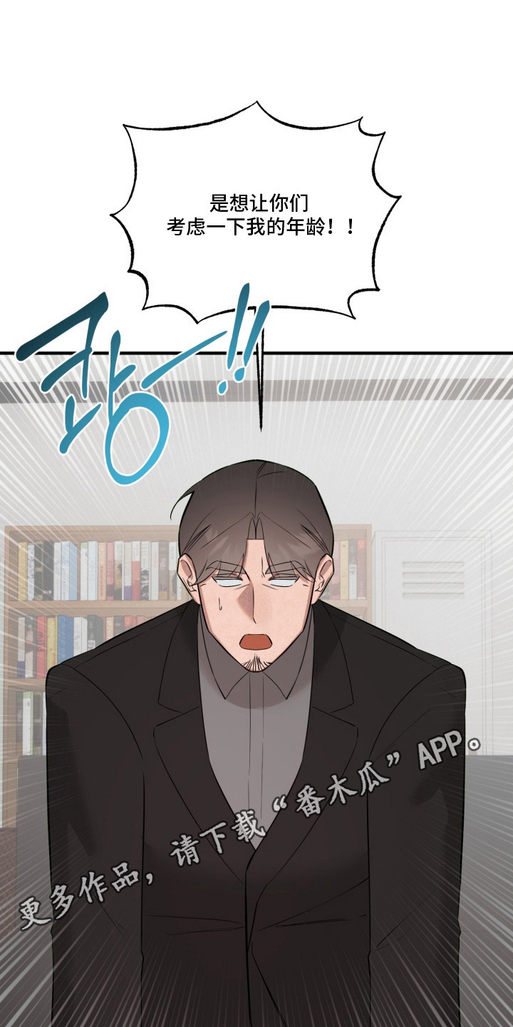 第21话10