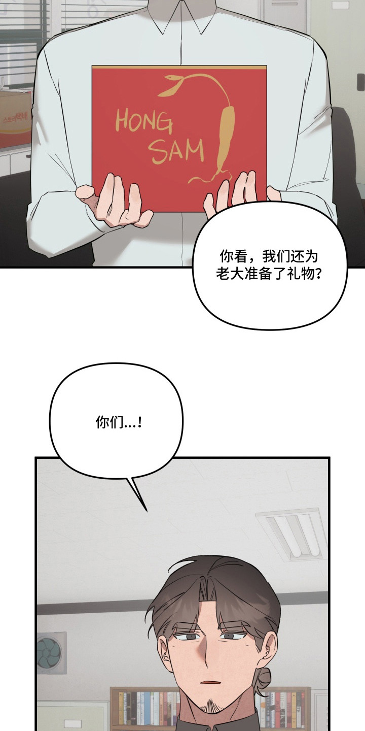 第21话14