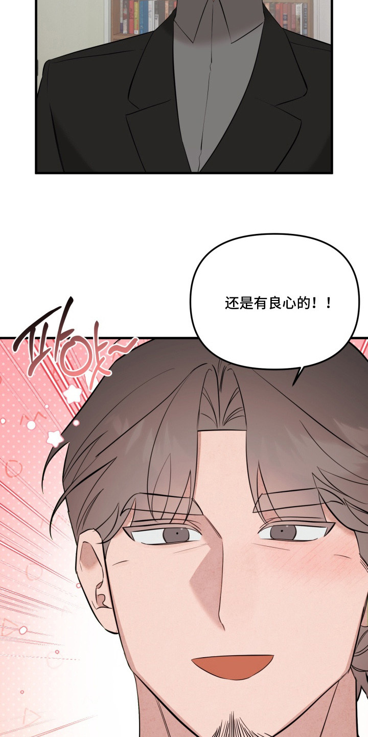 第21话15