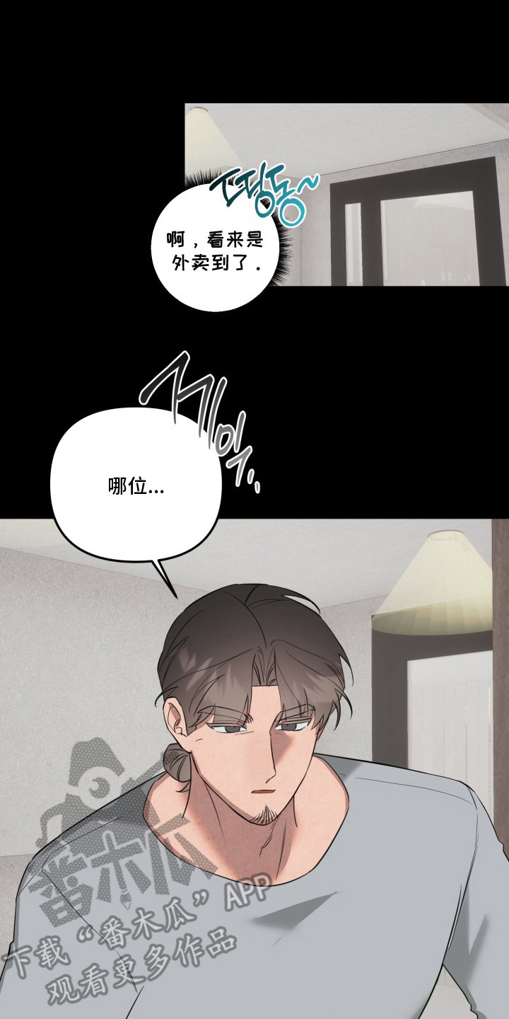 第21话1