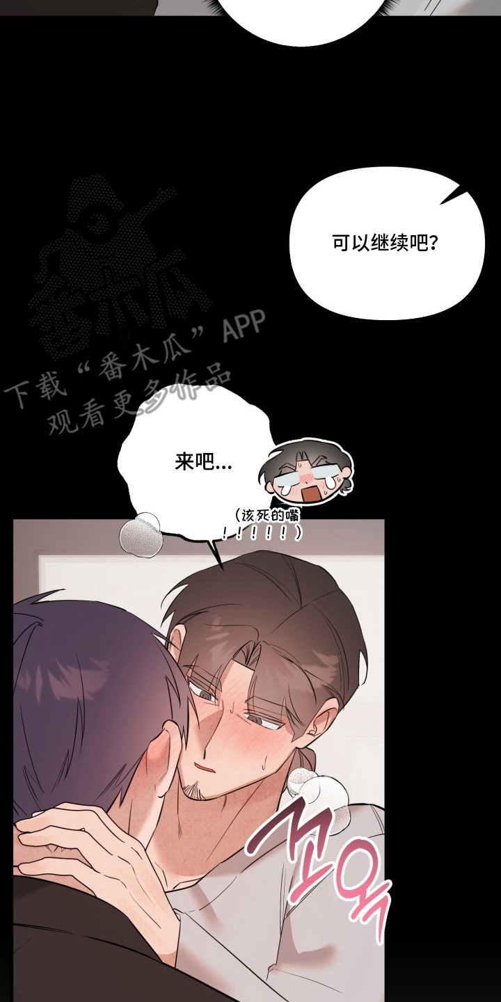 第21话7