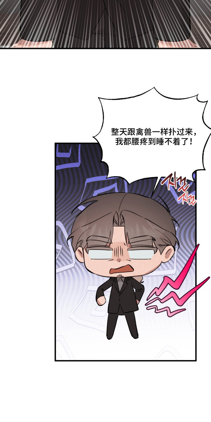 第21话11