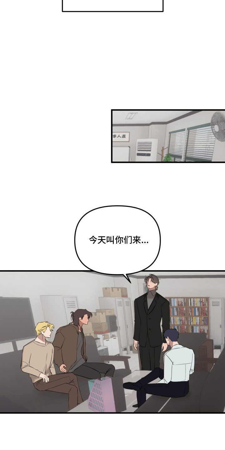 第21话9