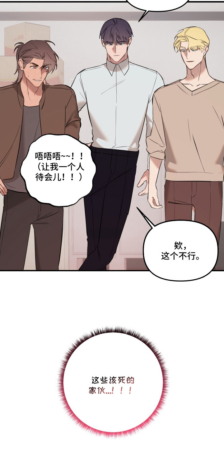 第21话20