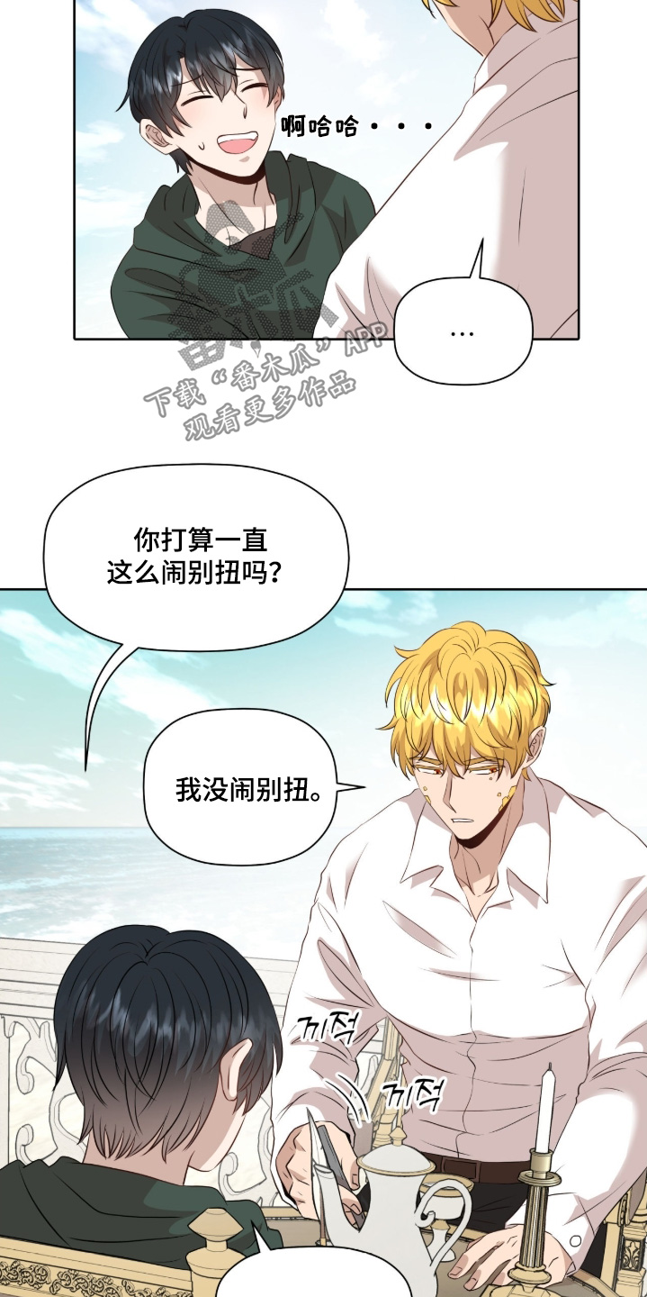 第104话1