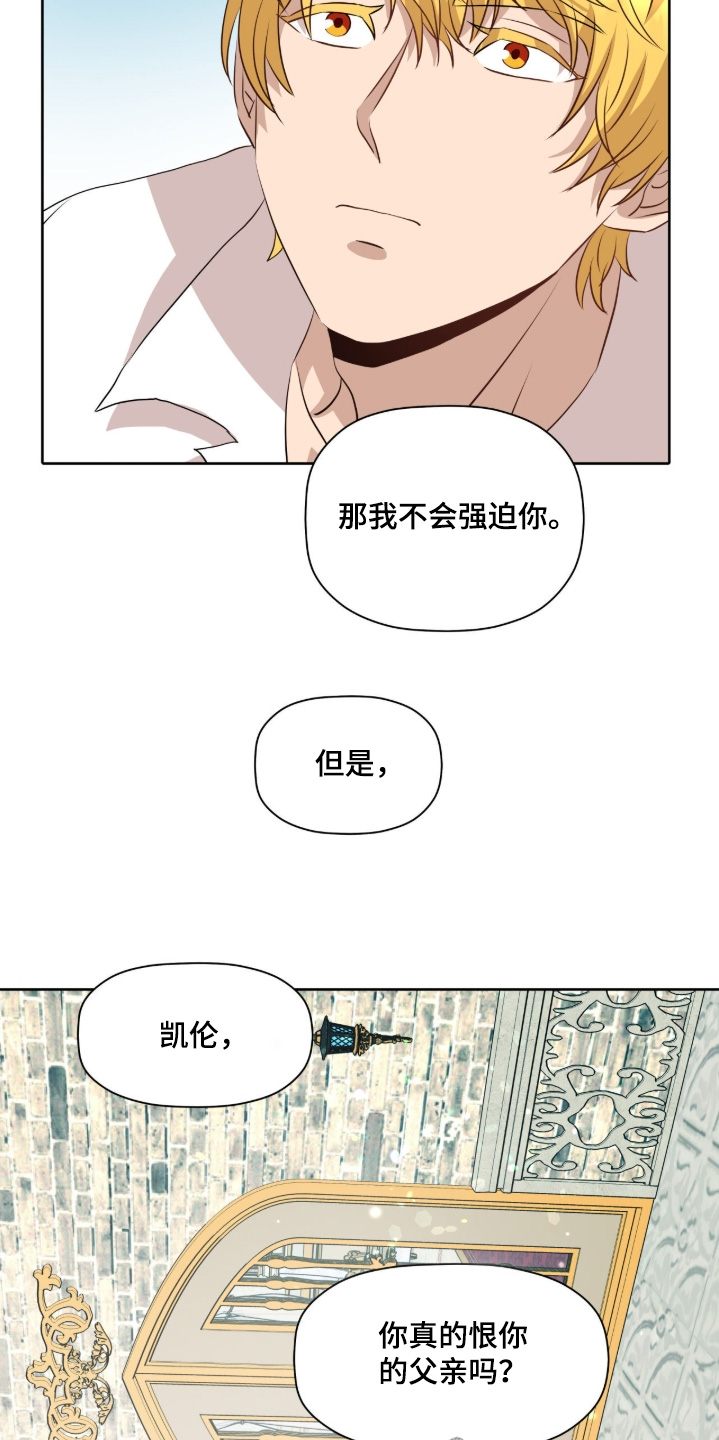 第104话11