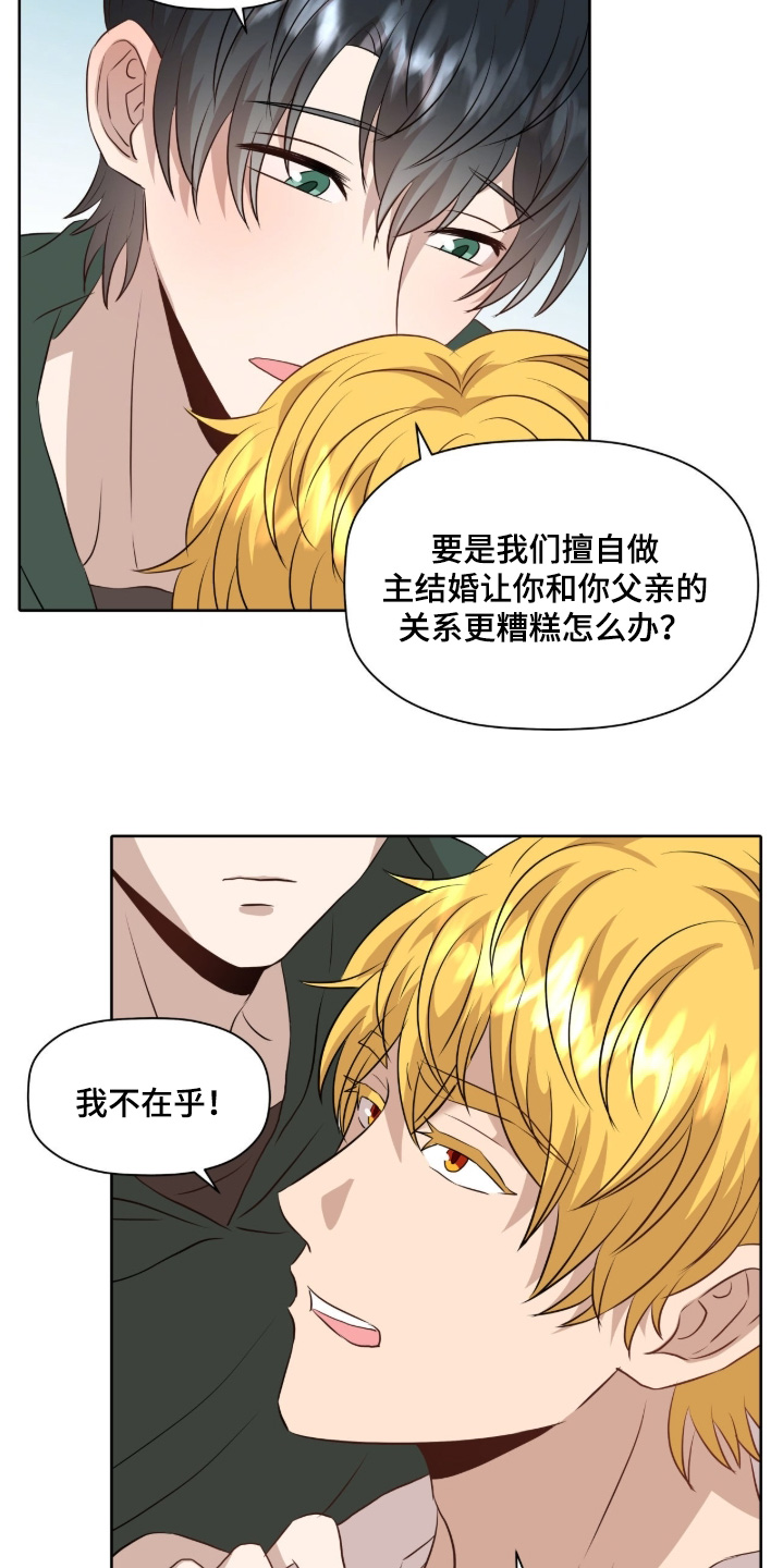 第104话6