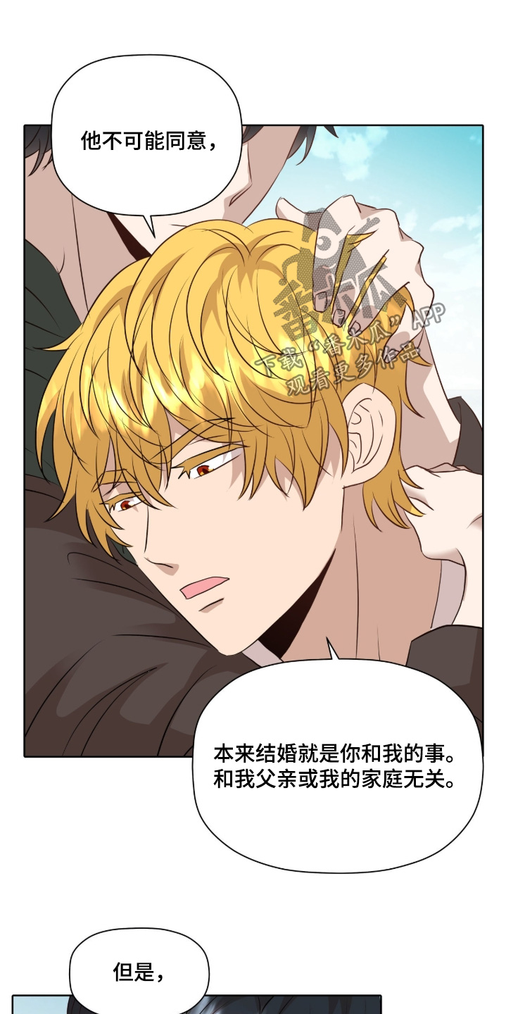 第104话5