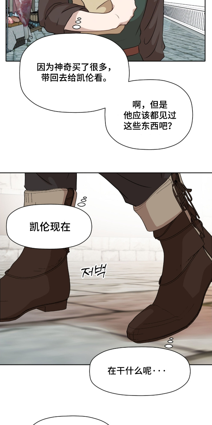 第104话21