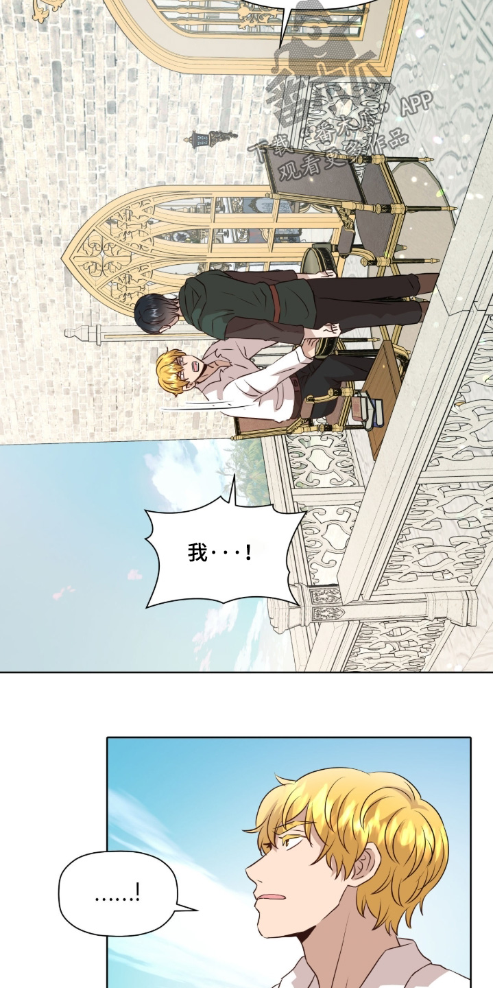 第104话12