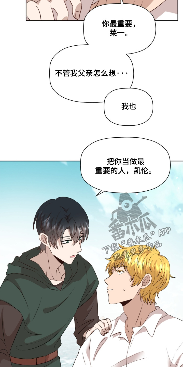 第104话7