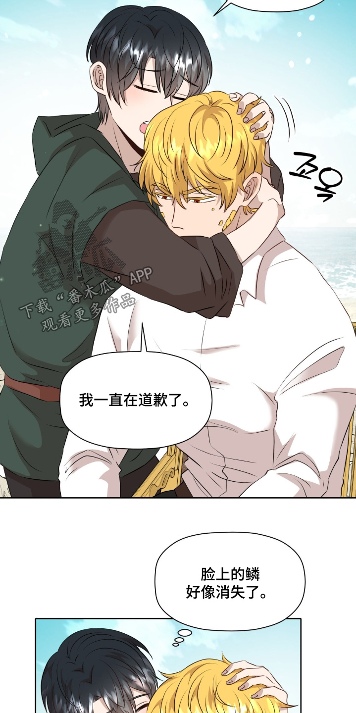 第104话3