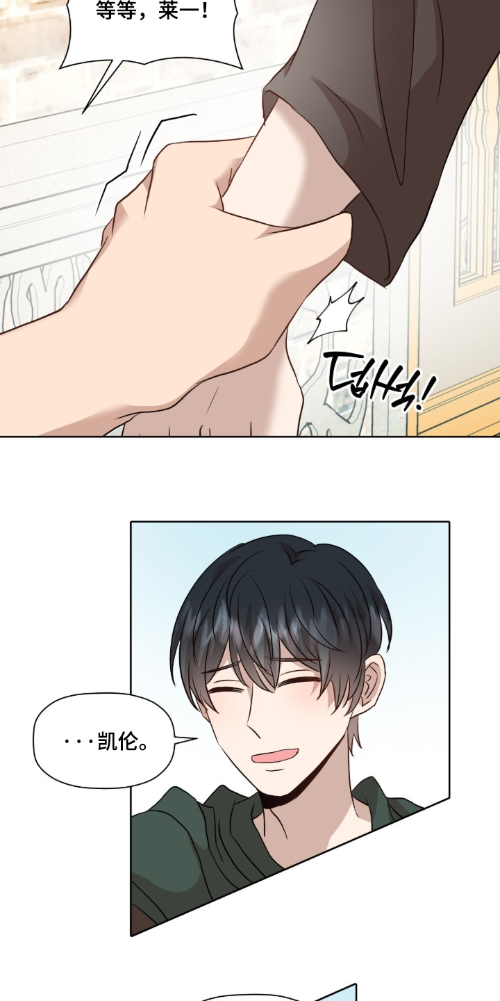 第104话16