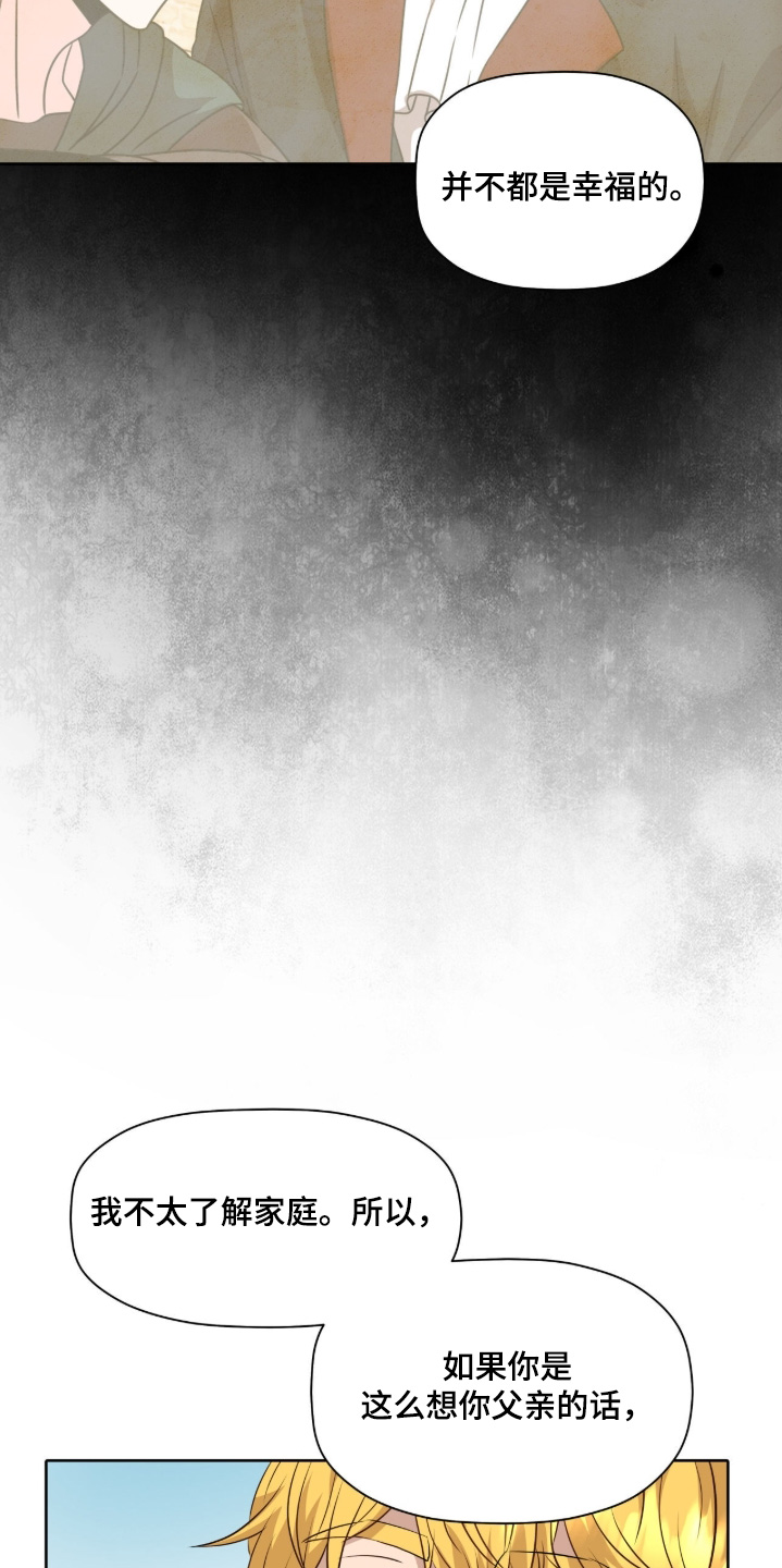 第104话10