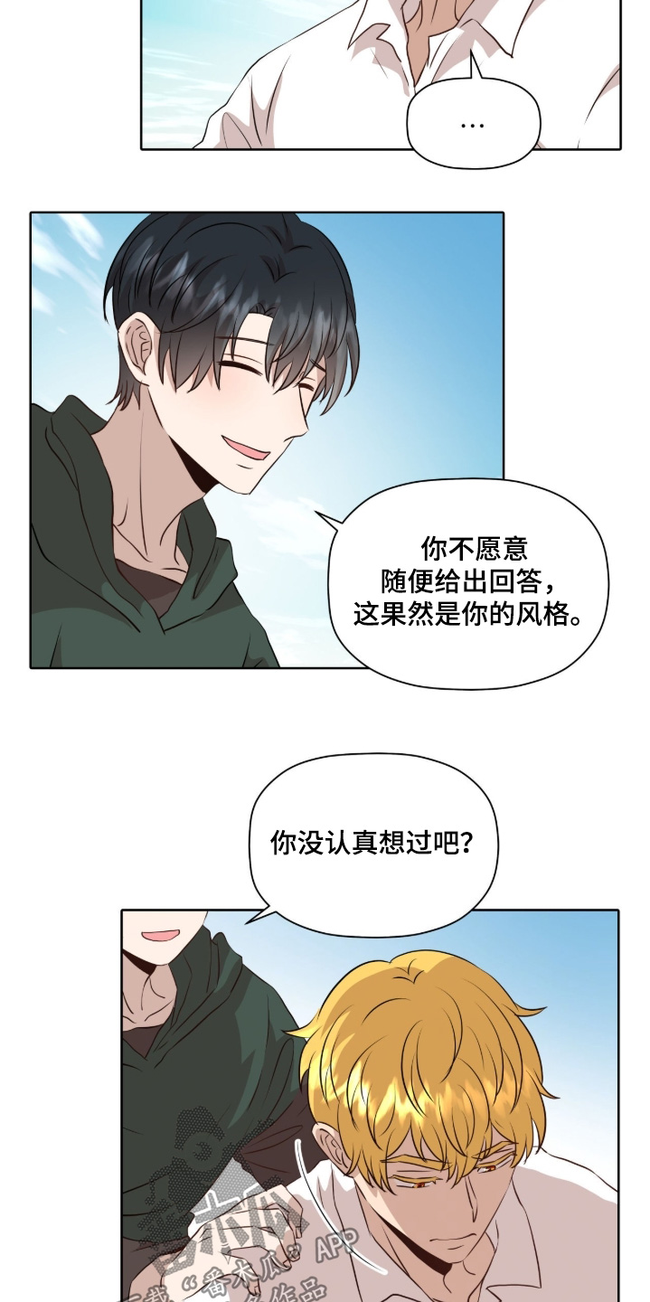 第104话13