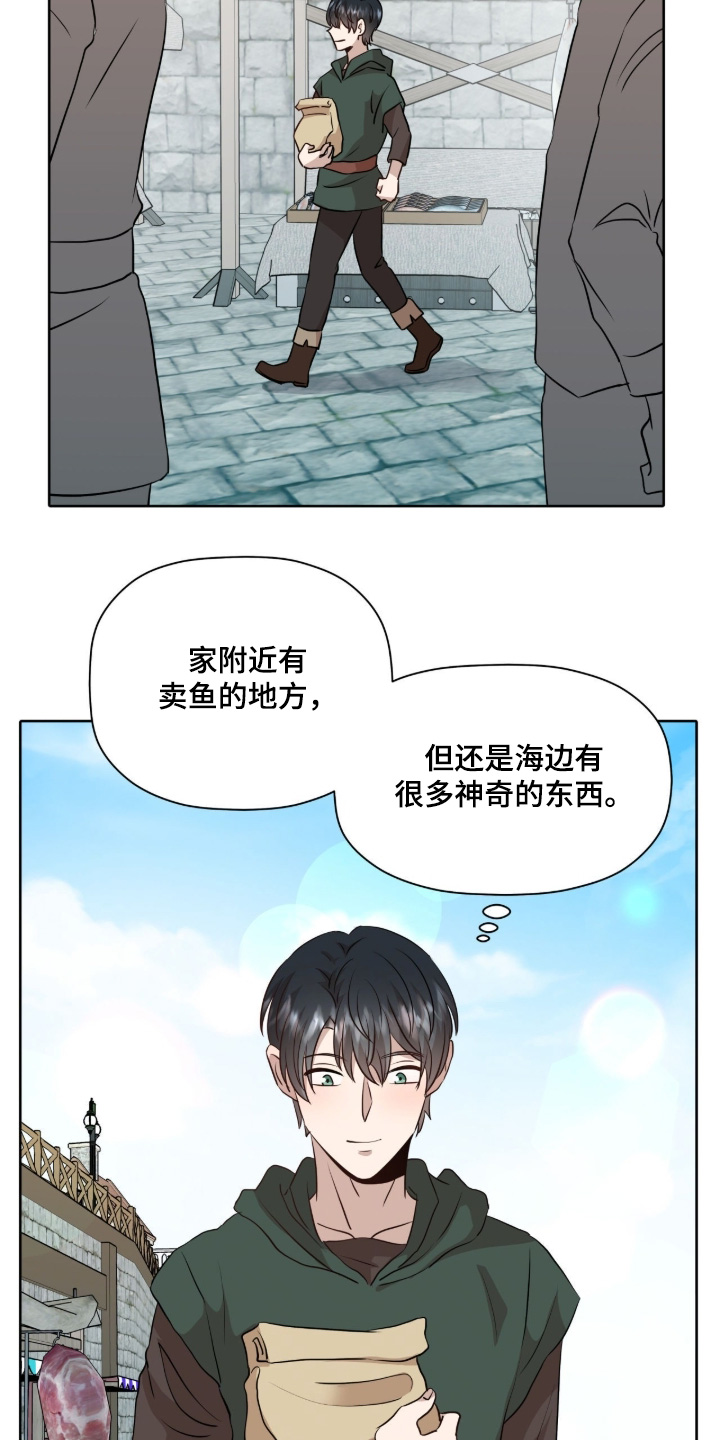 第104话20