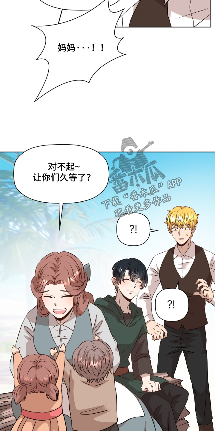 第105话14