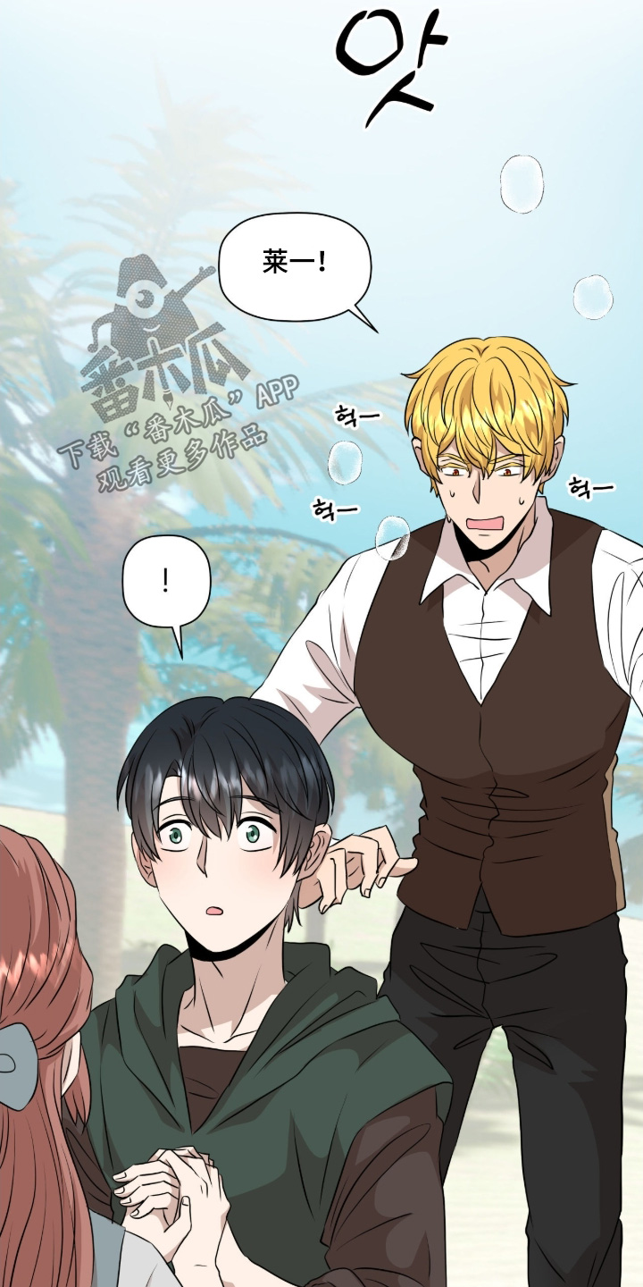 第105话12