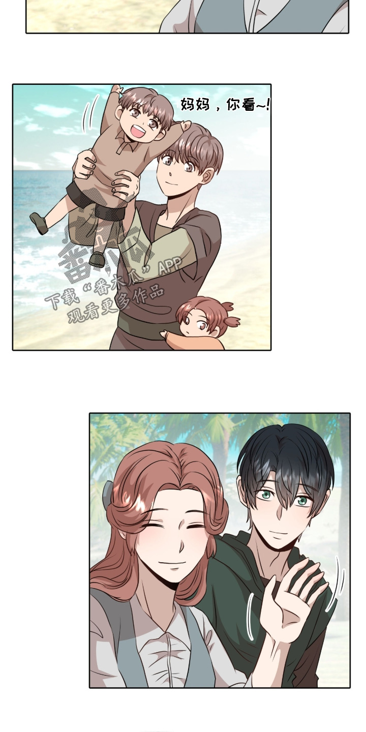第105话7