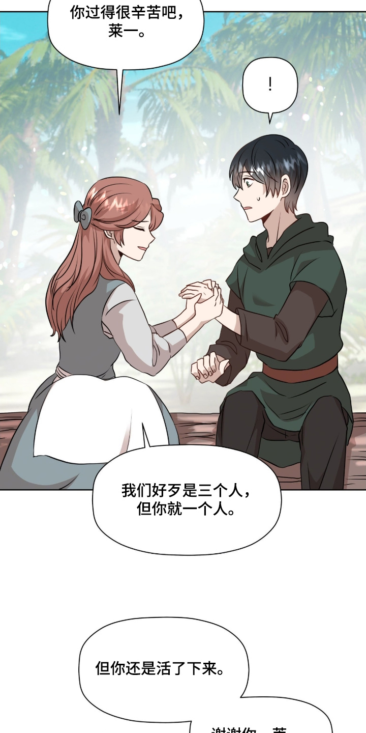 第105话10