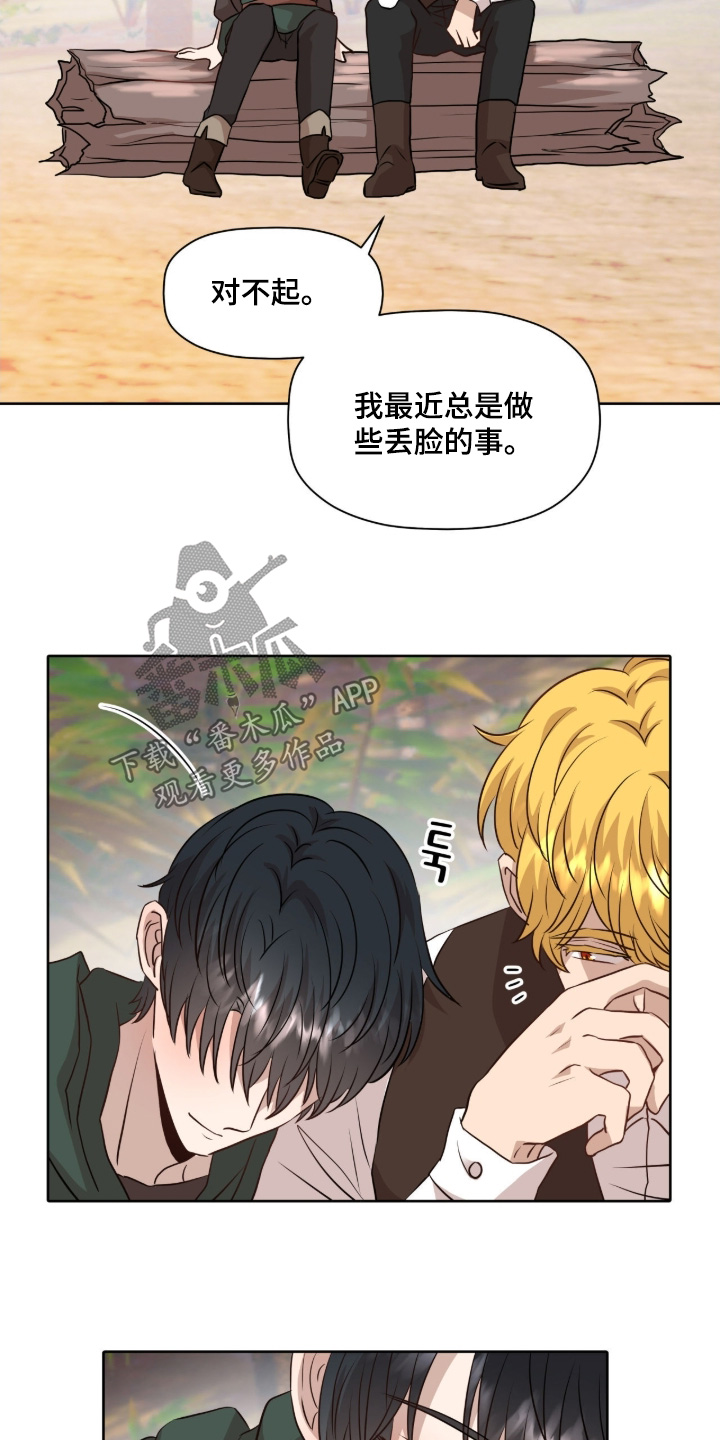 第105话19