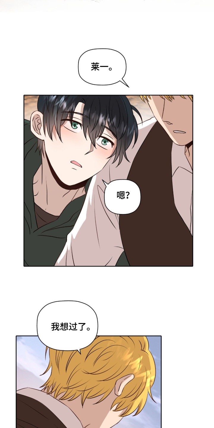 第105话22