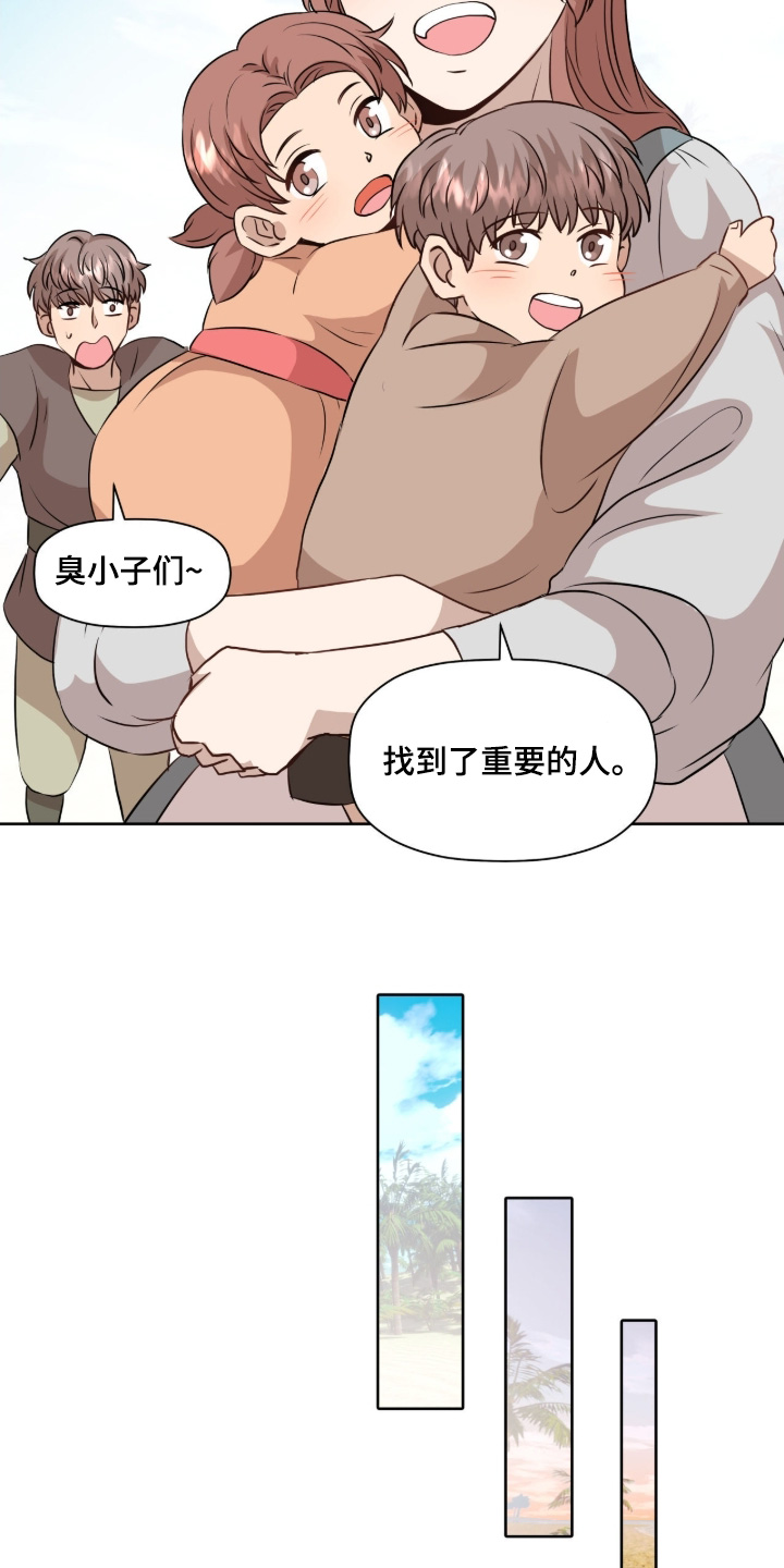 第105话17