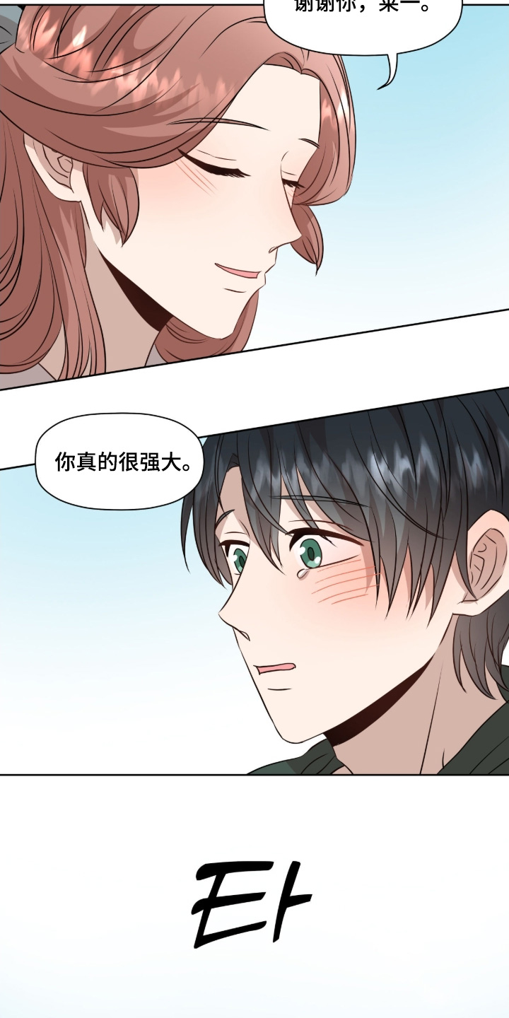第105话11