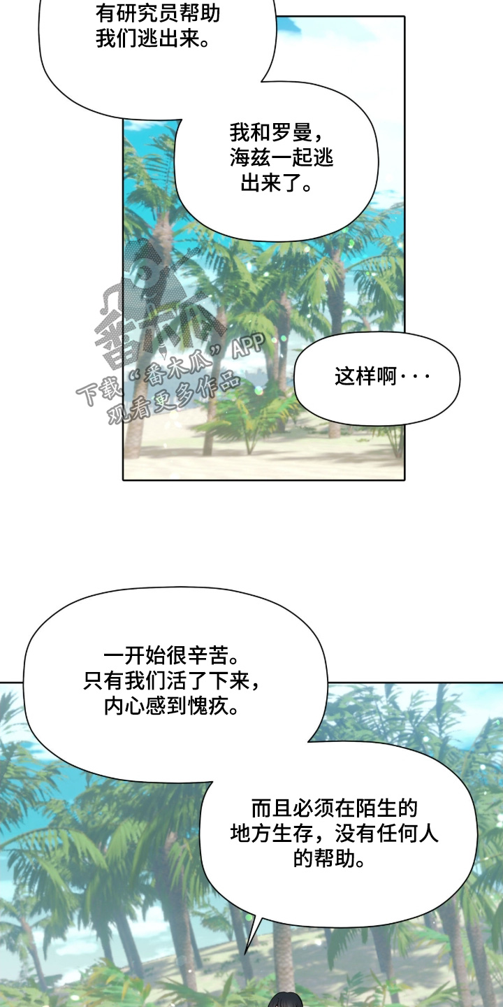 第105话5