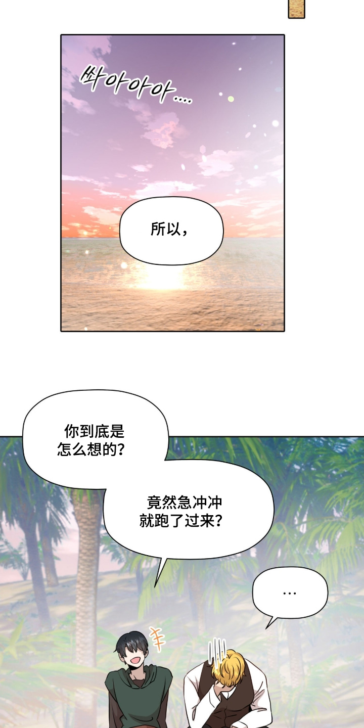 第105话18