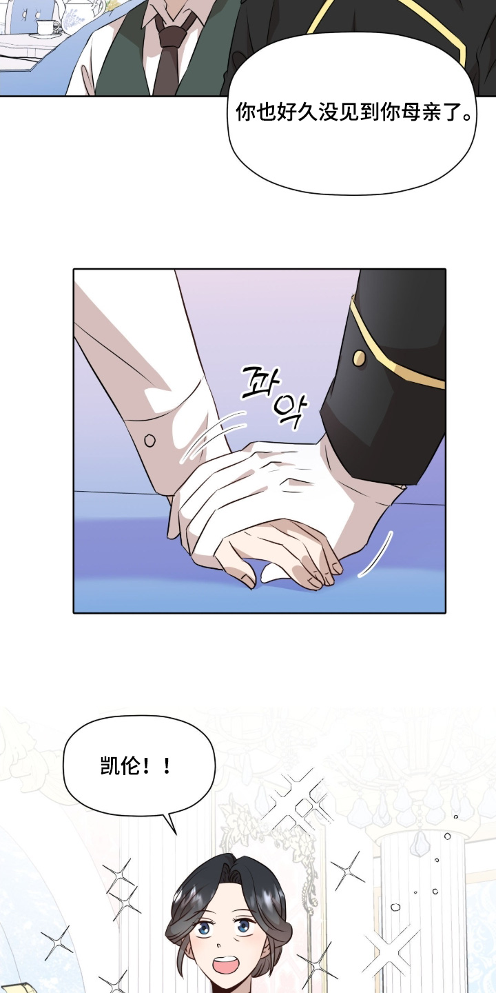第106话18