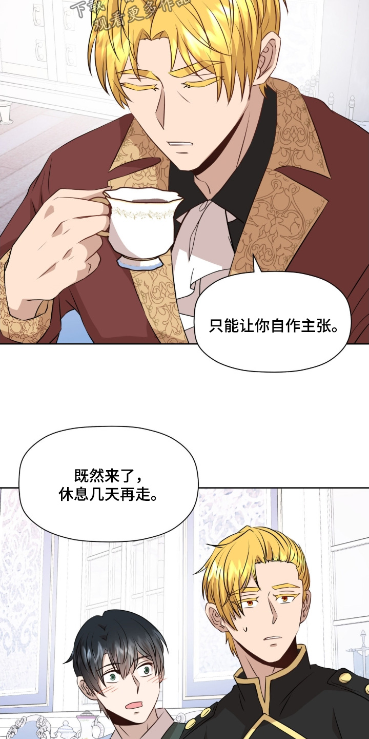 第106话17