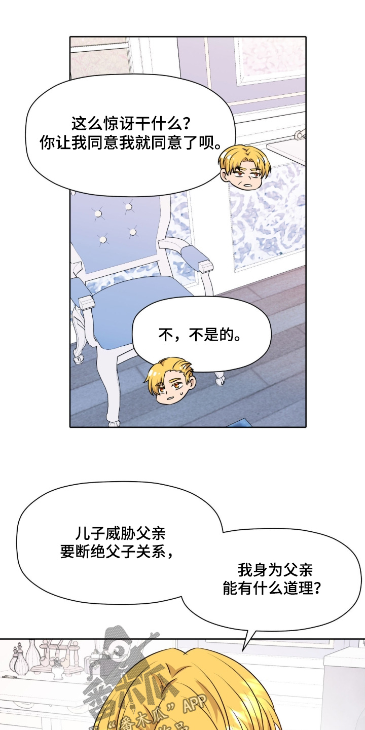 第106话16