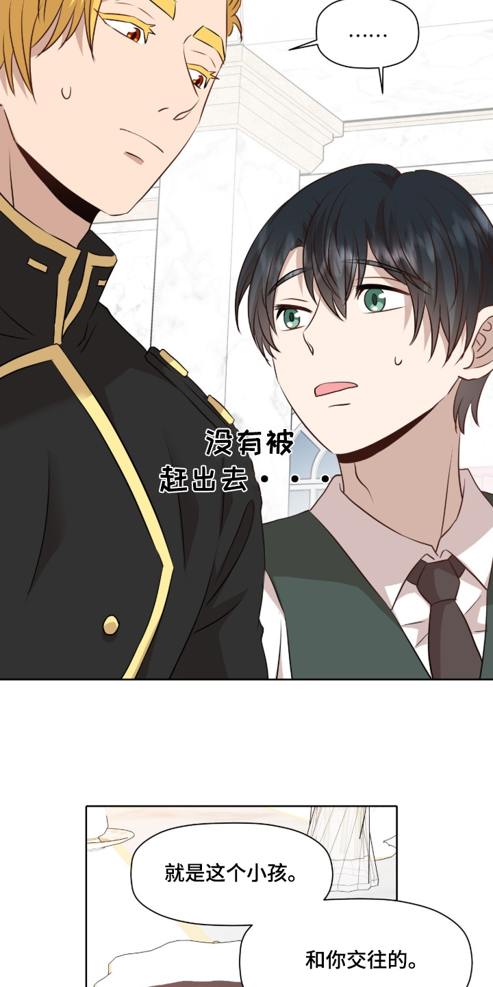 第106话4