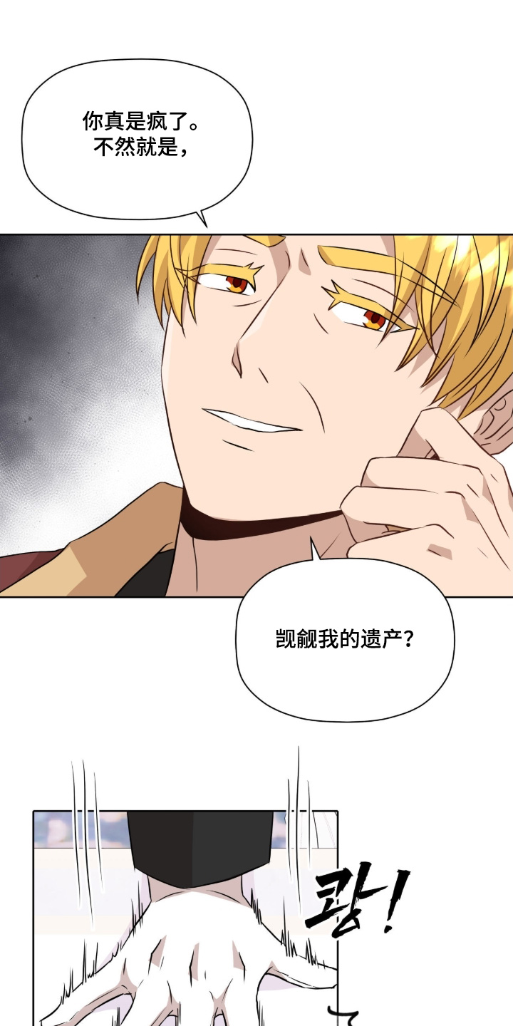 第106话9
