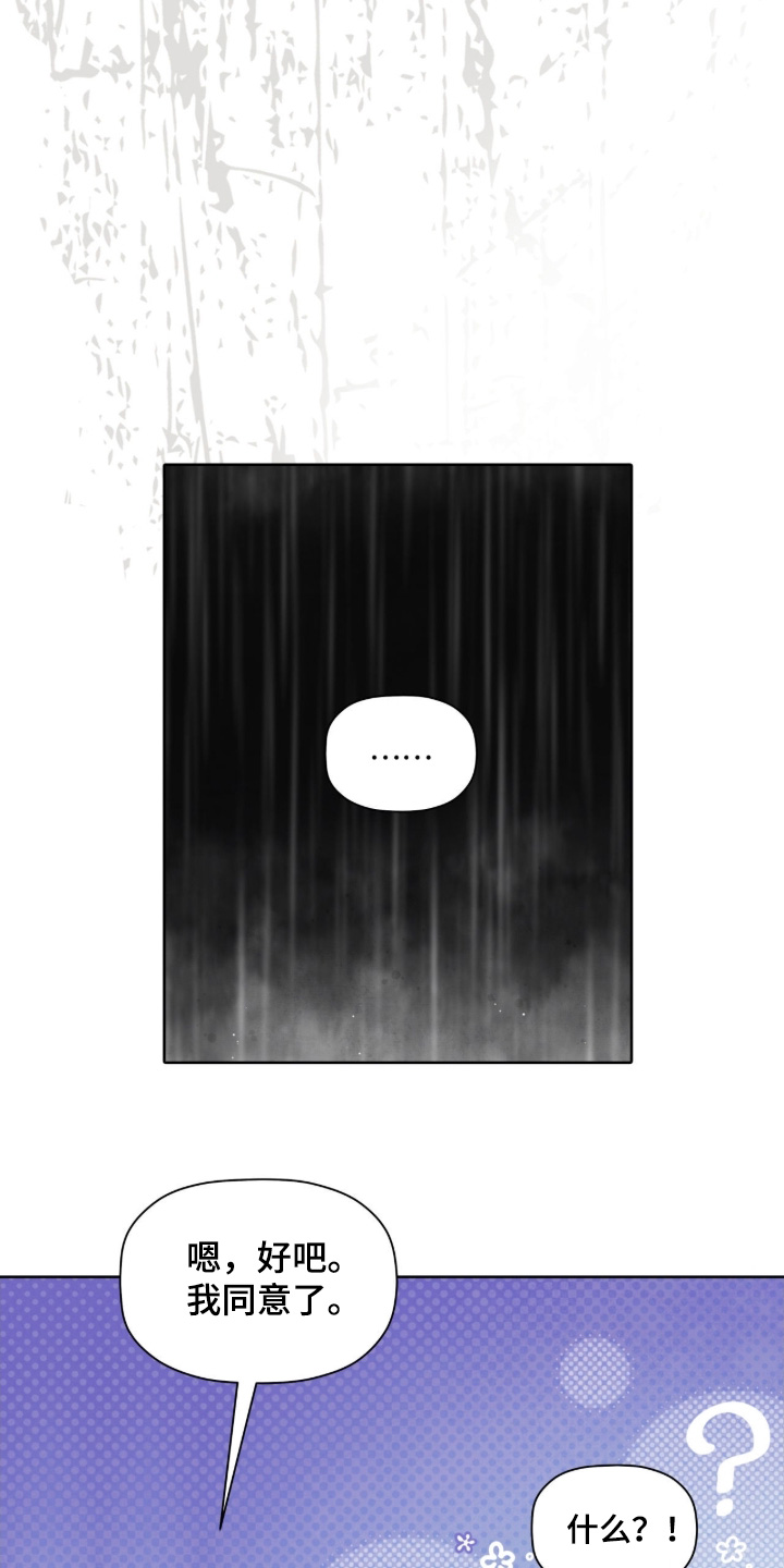 第106话14