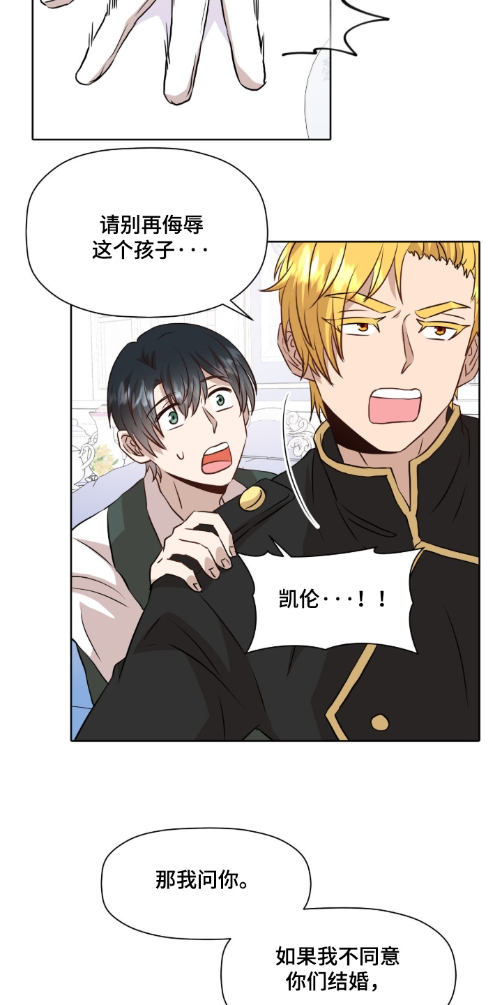 第106话10