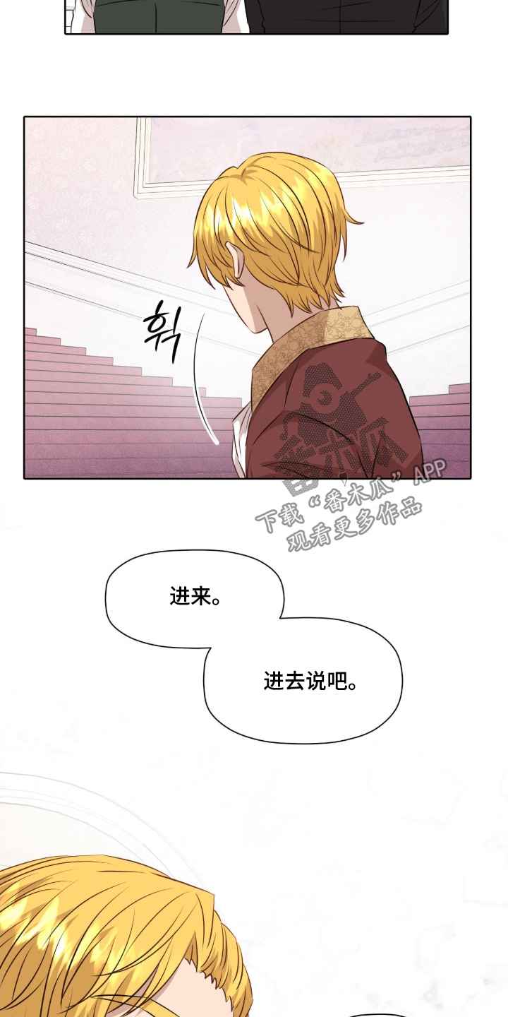第106话3