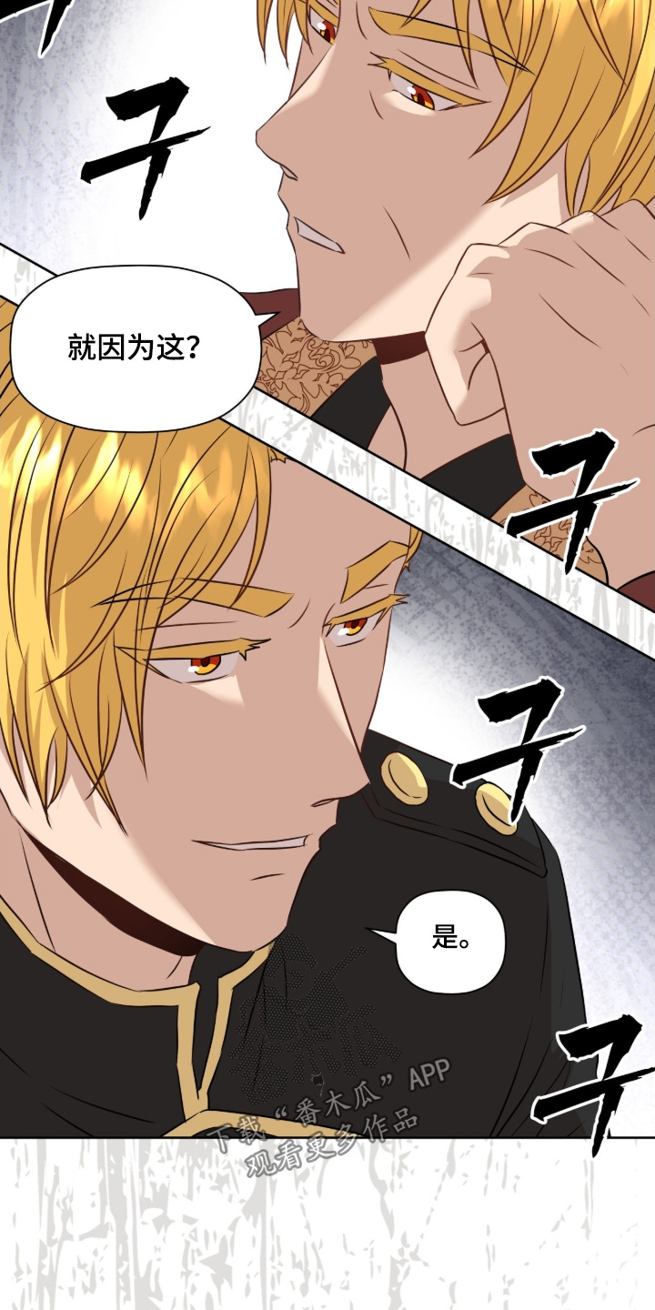 第106话13