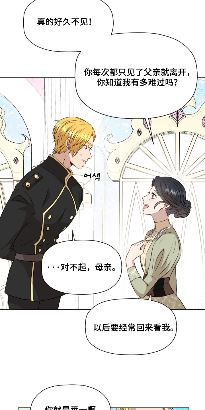 第106话20